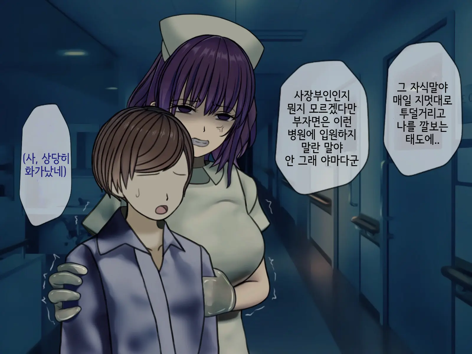 Sakusei Byoutou2 ~Seikaku Saiaku No Nurse Shika Inai Byouin De Shasei Kanri Seikatsu~ | 착정병원2 ~성격 나쁜 간호사들밖에 없는 병원에서 사정관리생활~